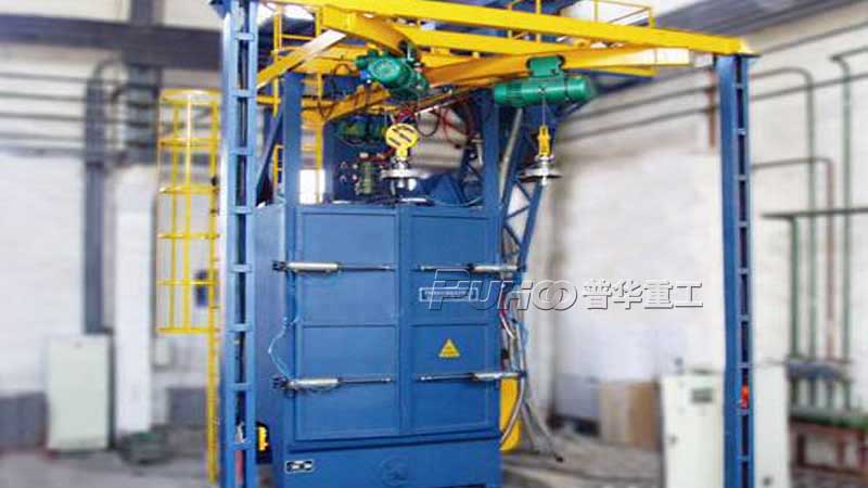 驅(qū)動車架齒輪箱內(nèi)壁拋丸機,齒輪箱內(nèi)壁拋丸清理方案-青島普華重工 驅(qū)動車架齒輪箱內(nèi)壁拋丸機,齒輪箱內(nèi)壁拋丸清理方案-青島普華重工